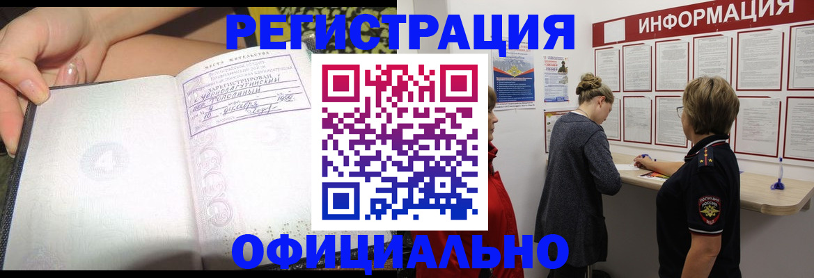 форма 3 в Высоковске