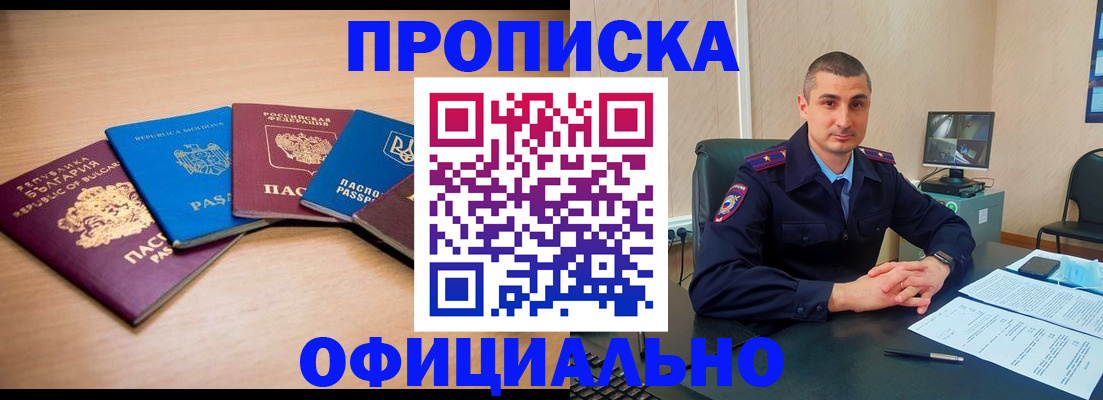 регистрация для дет. сада в Высоковске