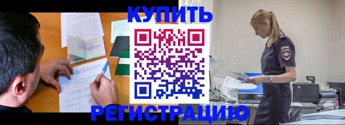 регистрация для дет. сада в Высоковске